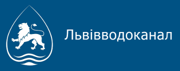 Львівводоканал